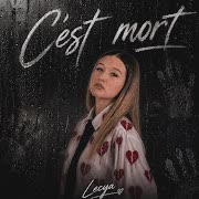 C'EST MORT