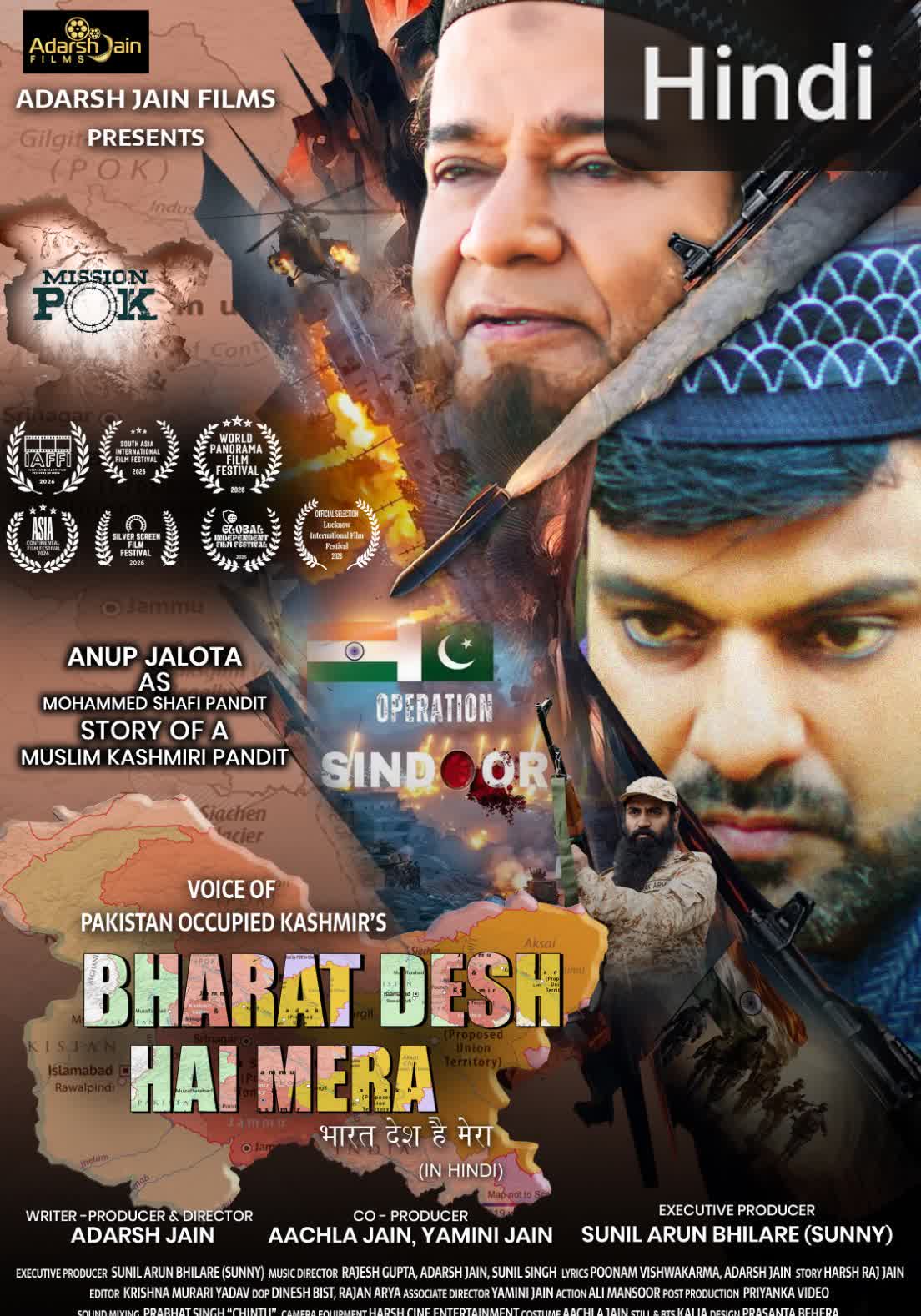 Bharat Desh Hai Mera [Hindi][CAM]