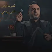 اتمنى روحي