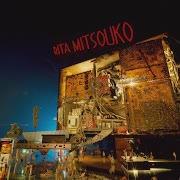 Restez avec moi cover art