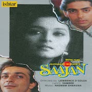 Dekha Hai Pehli Baar cover art