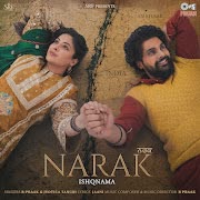 Narak