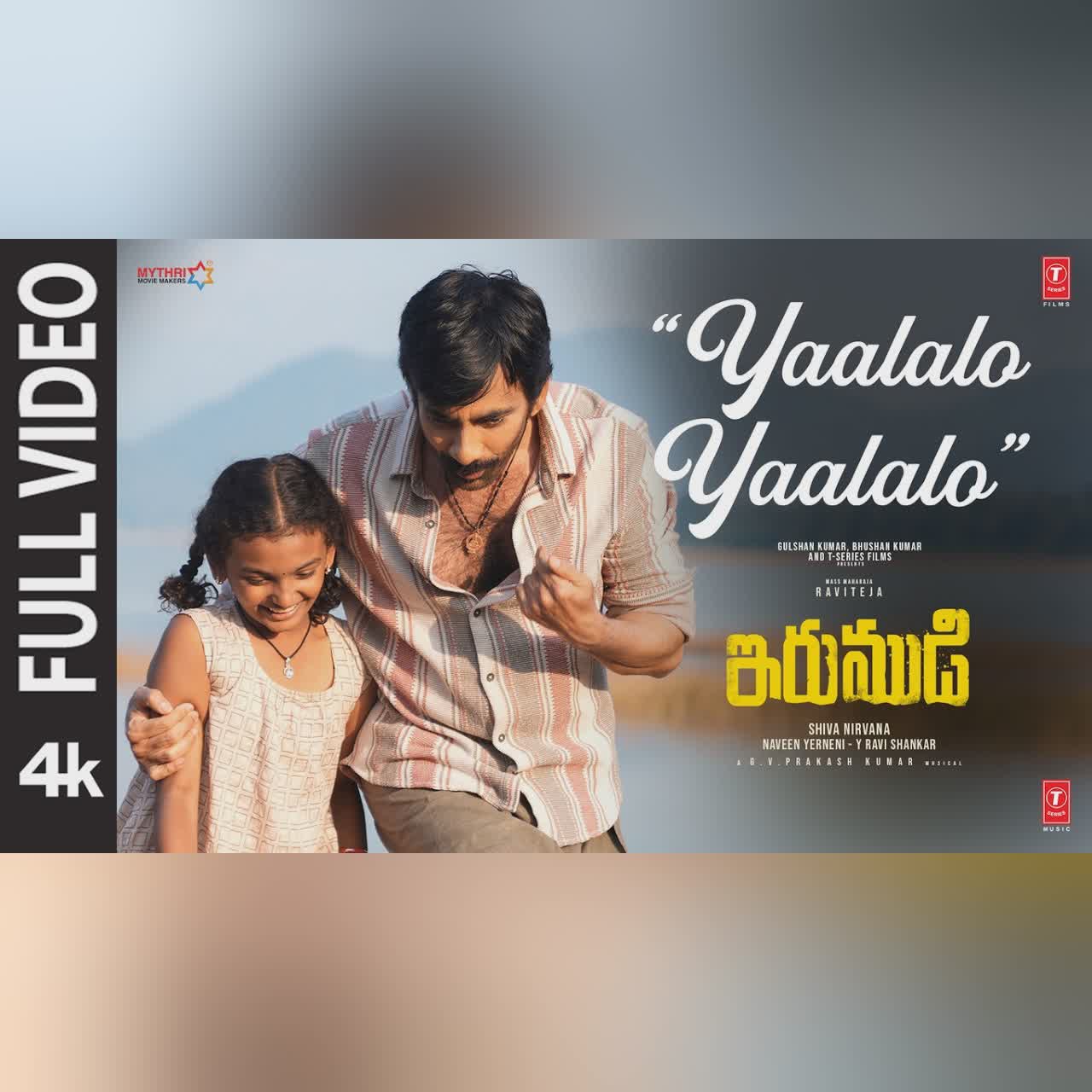 Full Video: Yaalalo Yaalalo | Irumudi | Ravi Teja | GV Prakash | Hesham | Shiva Nirvana cover art