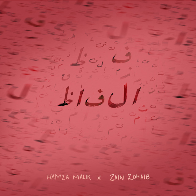 Alfaaz cover art