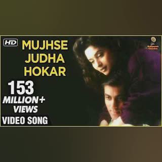 Mujhse Juda Hokar cover art