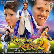 Chehra Chand Ke Jaisan cover art