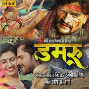 Jahiya Rawur Betwa cover art