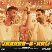 Janaab-e-Aali cover art