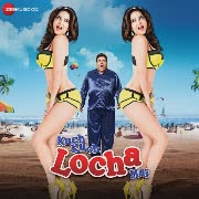 Daaru Peeke Dance cover art