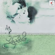 Ninagaagiye Ninagaagiye cover art