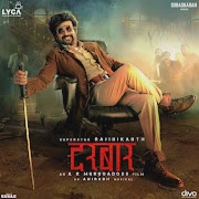 Chumma Kizhi cover art