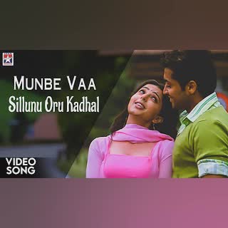 Munbe Vaa En Anbe Vaa cover art