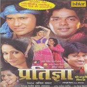 Lehariya Luta Ae Raja cover art
