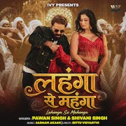 Lahanga Se Mahanga cover art