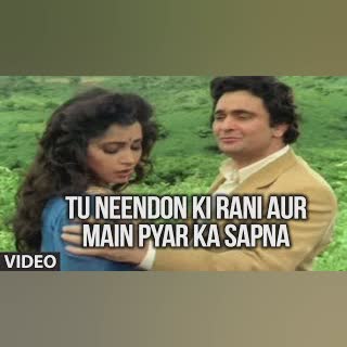 Tu Neendon Ki Rani Aur Main Pyar Ka Sapna cover art