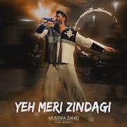 Yeh Meri Zindagi cover art