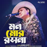 এই দেহার মূল্য নাই