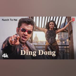 Mujhe Gyan Do Maa Saraswati cover art
