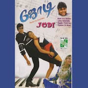 Oru Poiyavathu cover art