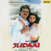 Judaai Judaai, Pt. 1 cover art