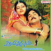 Manasuna Unnadi-Female cover art