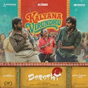 Kalyana Virundhu cover art