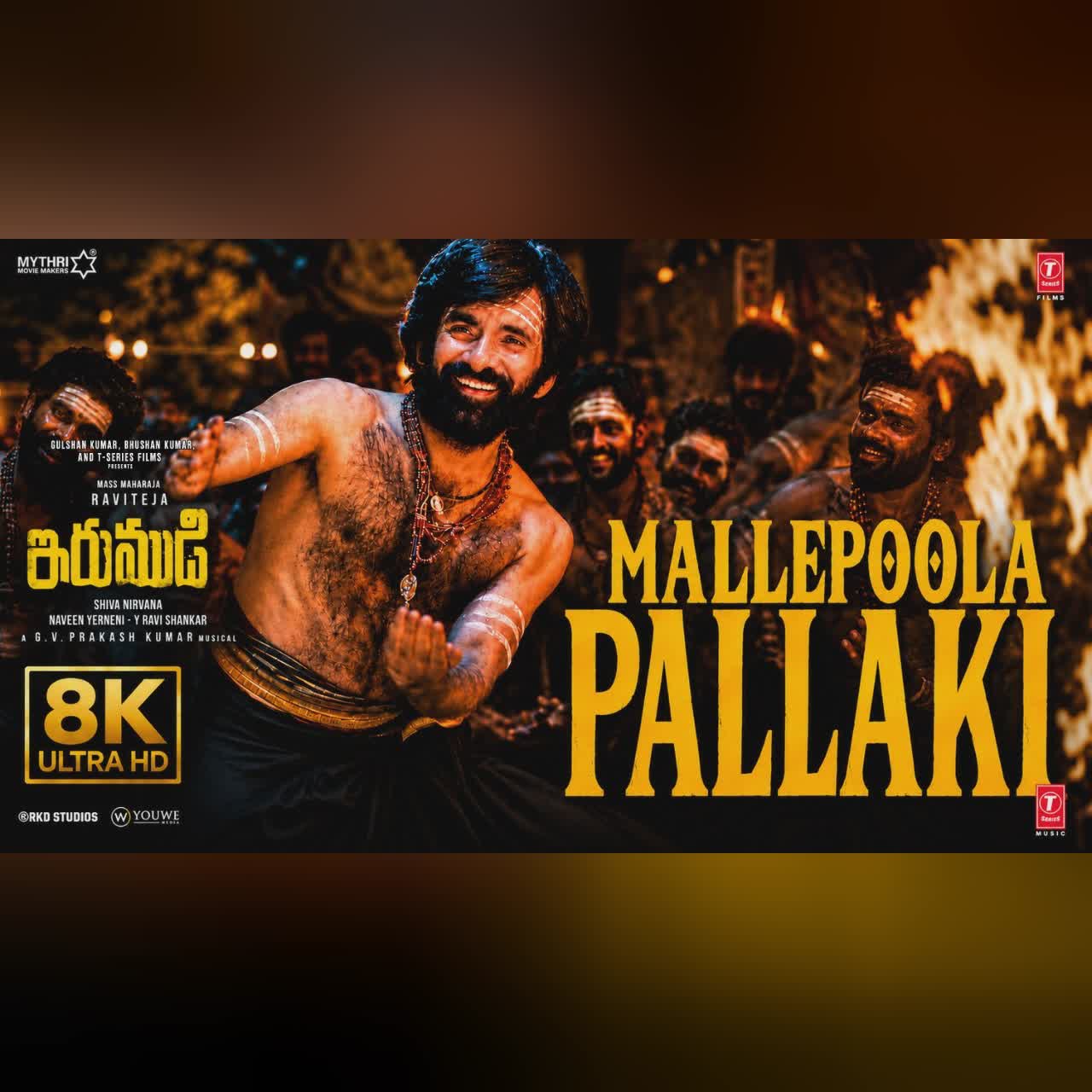 MALLEPOOLA PALLAKI 8K VIDEO | RAVI TEJA | GV PRAKASH | DAPPU SRINU | IRUMUDI | AYYAPPA SONG cover art