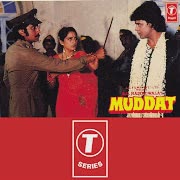 Pyar Hamara Amar Rahega cover art