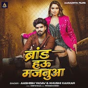 ब्रांड हऊ मजनुआ cover art