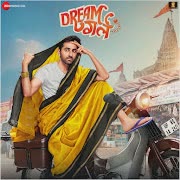 Radhe Radhe (feat. Amit Gupta) cover art