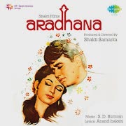 Kora Kagaz Tha Yeh Man Mera cover art
