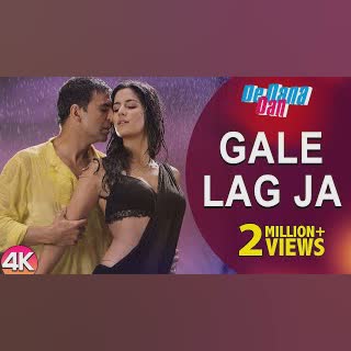 Gale Lag Ja Na Ja cover art