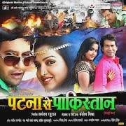 Hum Haeen Piya Ji Ke cover art