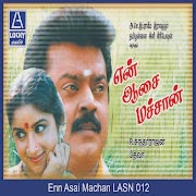 Aadiyile Sedhi cover art