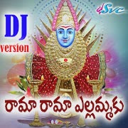 Rama Rama Yellammaku cover art