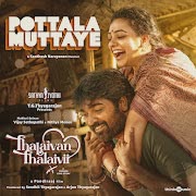 Pottala Muttaye cover art
