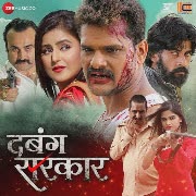 Pagal Banaibe cover art
