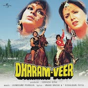 O Meri Mehbooba cover art