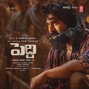 Massa Massa (Telugu) cover art