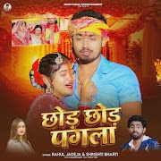 Chhod Chhod Pagla cover art