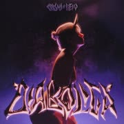 Diabólica cover art