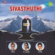 Shiva Roopa Darshan cover art