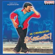 Jai Jai Ganesha cover art