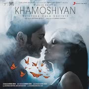 Baatein Ye Kabhi Na (Male) cover art