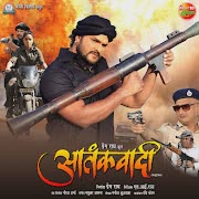 लईह बंगलिया से दवईया (Laiha Bagaliya Se Dawaiya) cover art