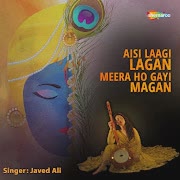 ऐसी लागी लगन मीरा हो गई मगन cover art
