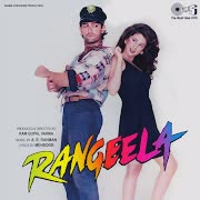 Hai Rama cover art