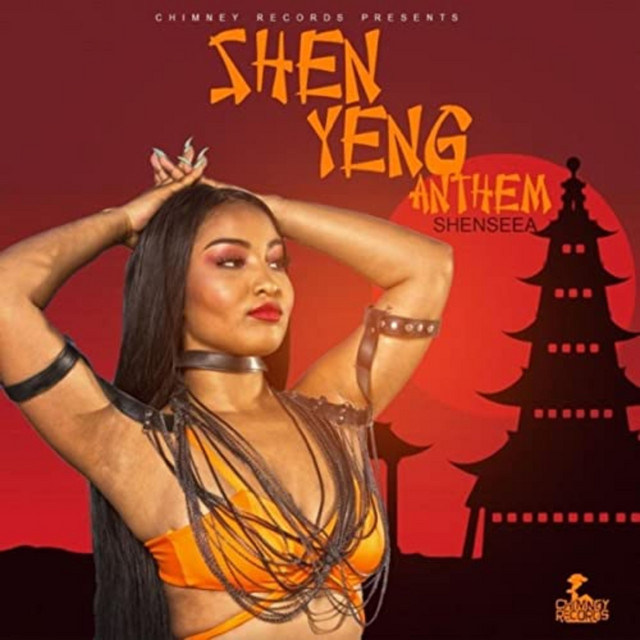 Shen Yeng Anthem cover art