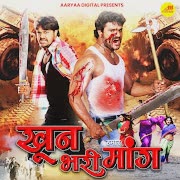 Bhojpuri Superhit Song cover art