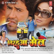 Kamar Hilela Ho Kamar Hilela cover art